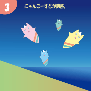 うぃっちん2話03